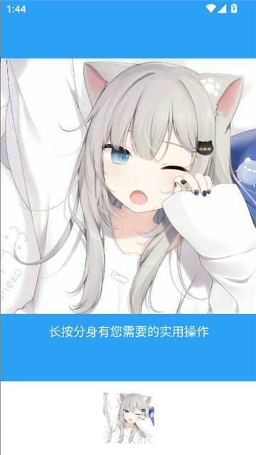 牢大框架5.0截图2