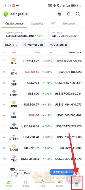 coingecko设置中文教程图（1）