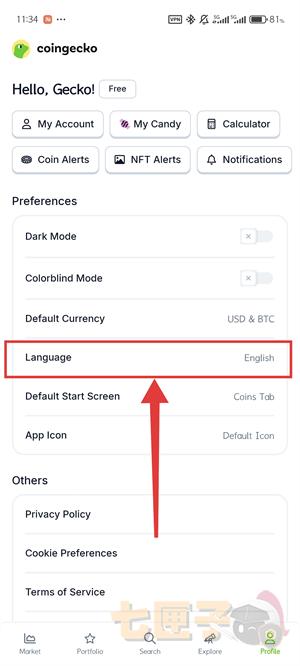 coingecko设置中文教程图（2）