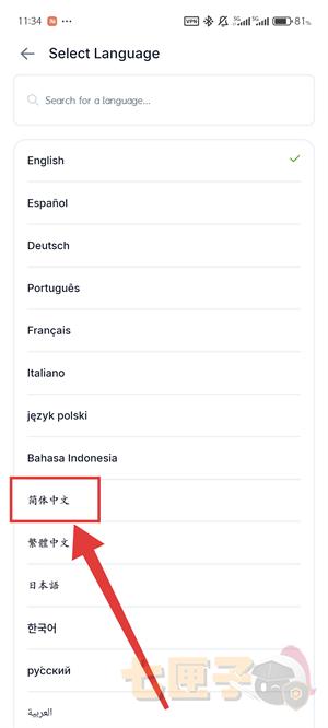 coingecko设置中文教程图（3）