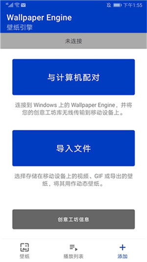 小红车壁纸手机版截图2