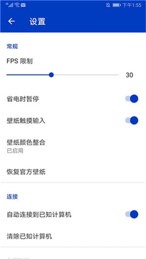 小红车壁纸手机版截图1