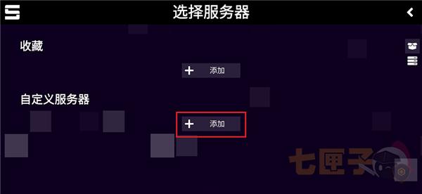 sonolus pjsk服务器