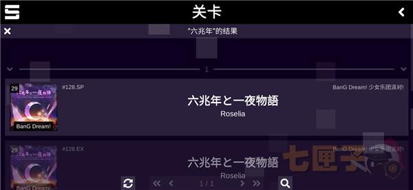 sonolus pjsk服务器