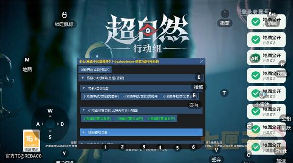 超自然卡头高级小抄