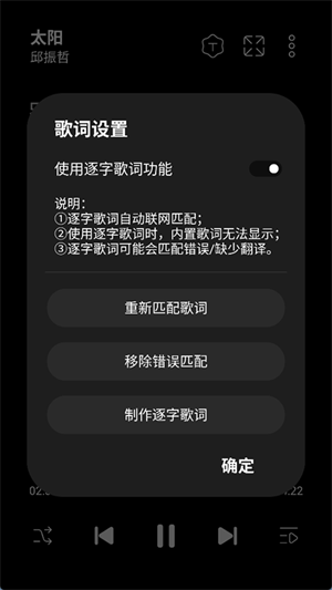 LeapMusic汉化版截图3