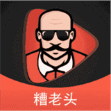 糟老头视频