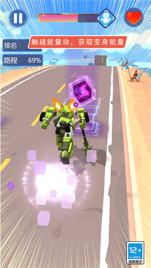 变形疯狂赛车截图2