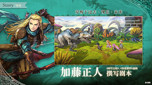 另一个伊甸截图3