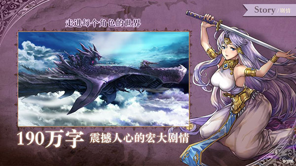 另一个伊甸截图2