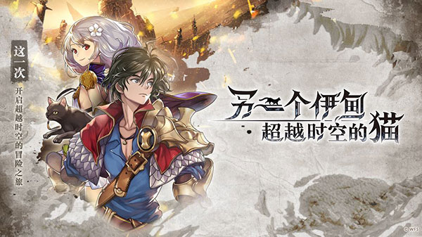 另一个伊甸截图4