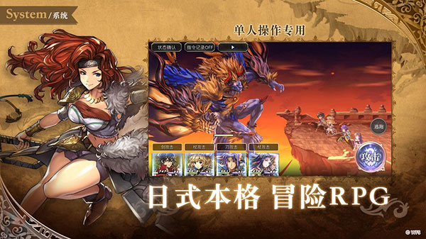 另一个伊甸截图5