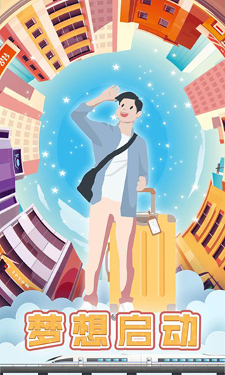 包租婆模拟器截图5