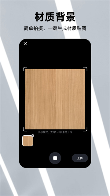 可汗3D建模截图2