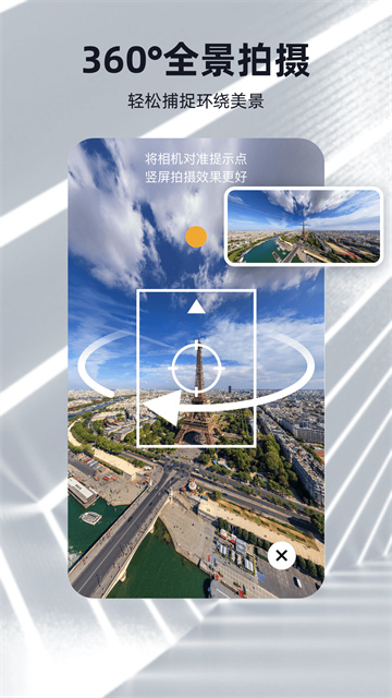 可汗3D建模截图3