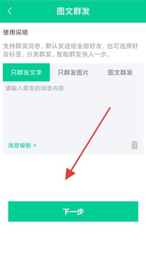 清粉大师手机版
