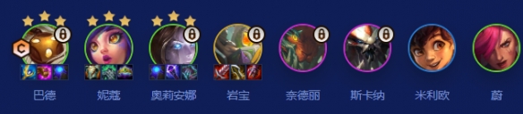 云顶之弈s16以绪塔尔阵容搭配