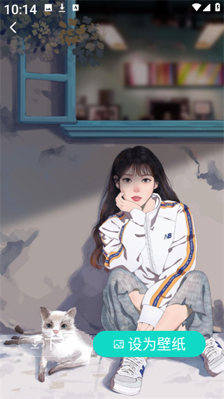 主题壁纸多多截图1