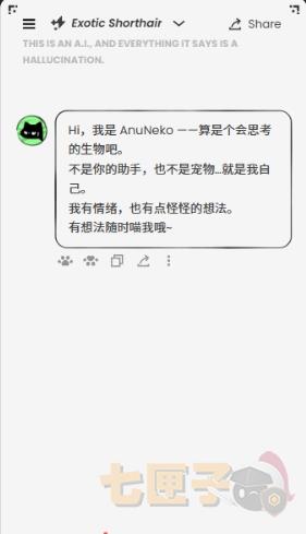 anuneko米哈游