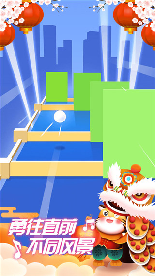 指尖节奏3D截图2