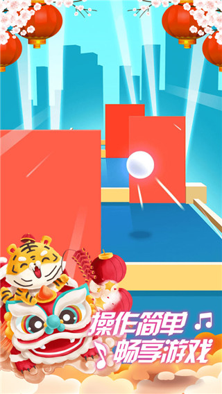 指尖节奏3D截图4