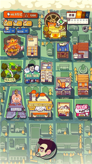 我的舅舅是魔法师截图3