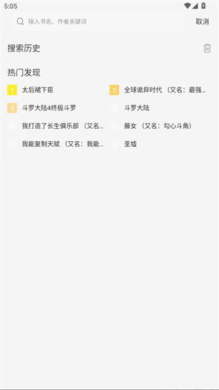 绘梦轩漫画正版截图2