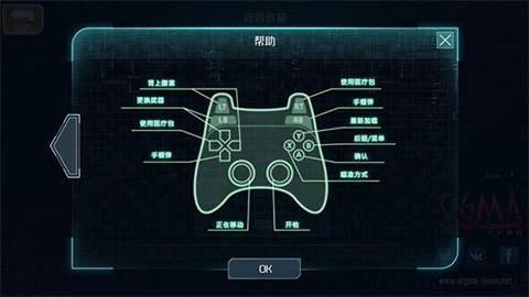 孤胆枪手2简体中文版