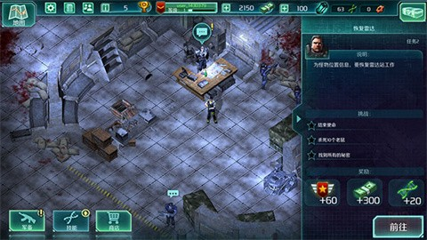 孤胆枪手2简体中文版