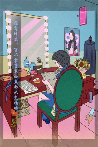 海椒市事件簿截图5