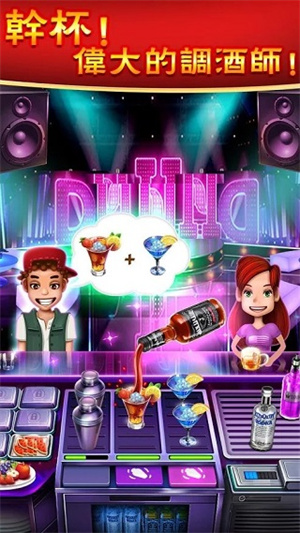 美食烹饪家中文版截图4