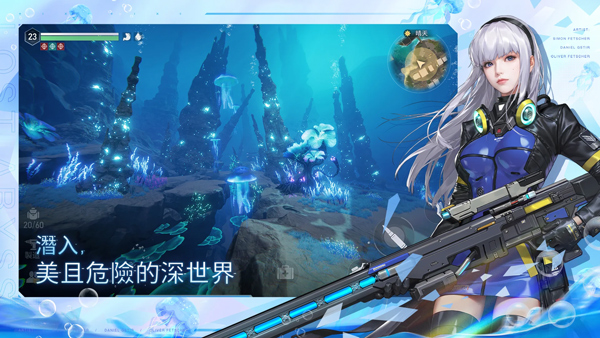 遗落海域台服截图2