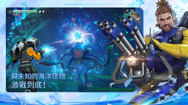 遗落海域台服截图3