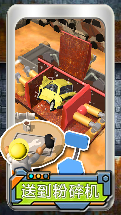 小镇汽车模拟截图3