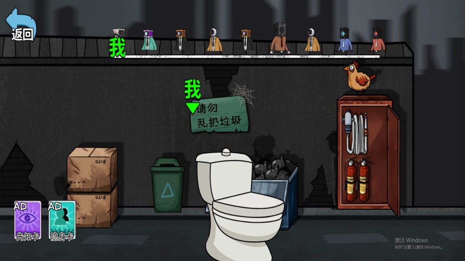 发育躲猫猫截图1