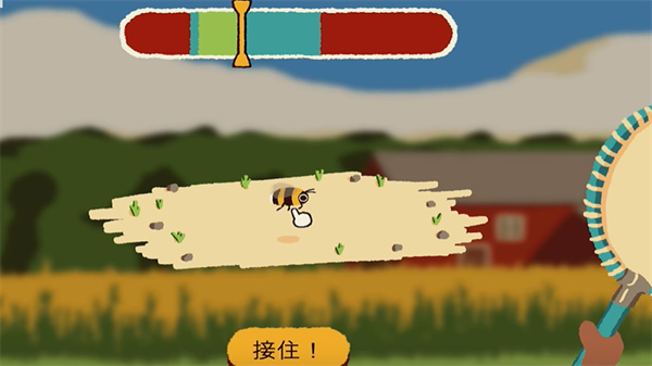 斗虫公园汉化版截图2