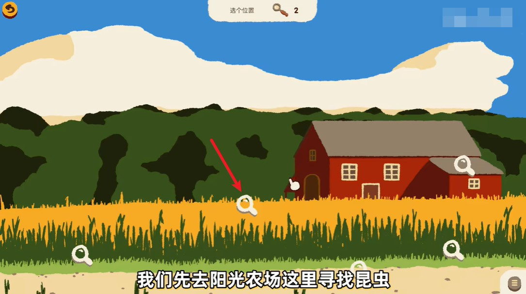 斗虫公园汉化版