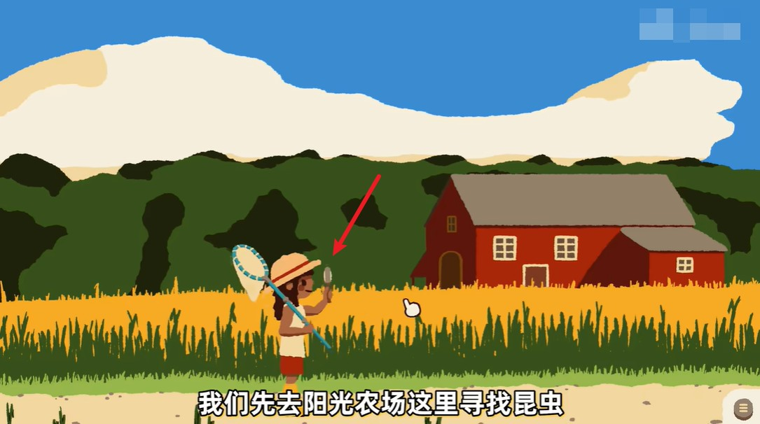 斗虫公园汉化版