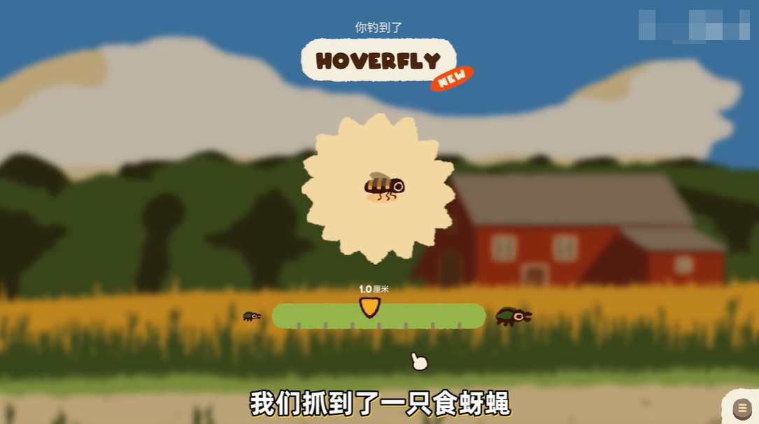 斗虫公园汉化版