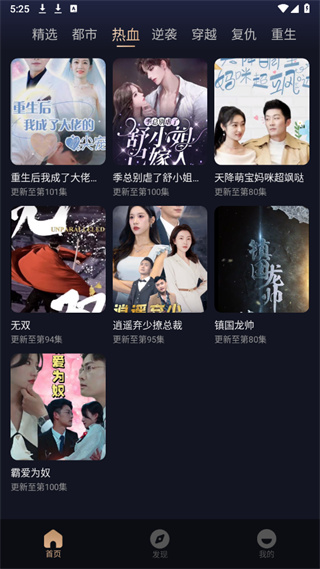 小视界短剧截图1