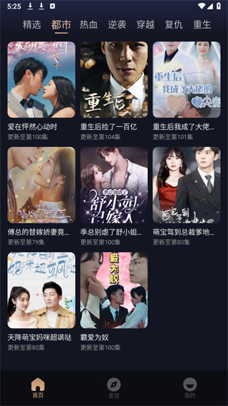 小视界短剧截图2