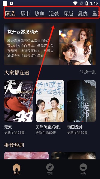 小视界短剧app下载最新版本