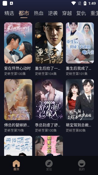 小视界短剧app下载最新版本