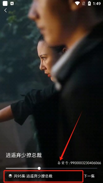 小视界短剧app下载最新版本