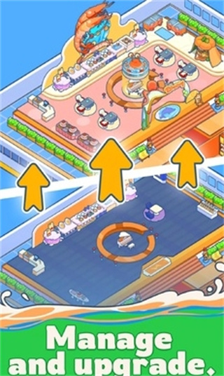 河马游轮大亨截图2