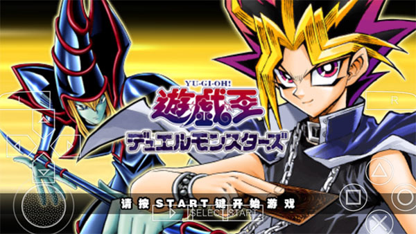 游戏王arcv卡片力量截图1