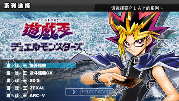 游戏王arcv卡片力量截图4