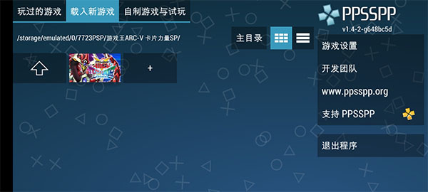 游戏王arcv卡片力量