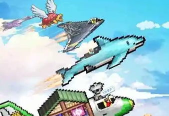 蓝天飞行队物语