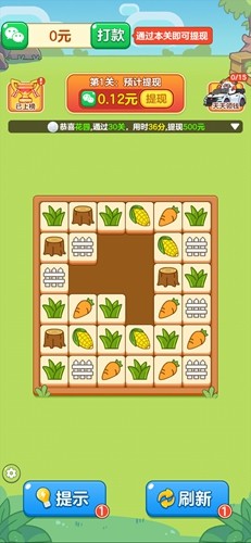 农场对对碰截图2